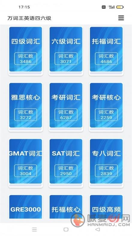 傻瓜英语背单词