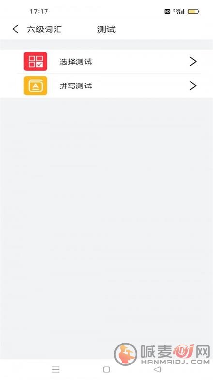 傻瓜英语背单词