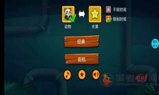 快乐连线拼图