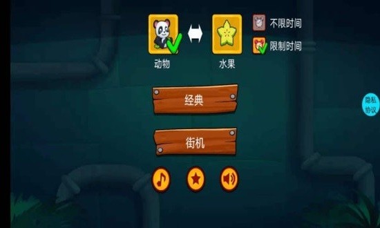 快乐连线拼图截图