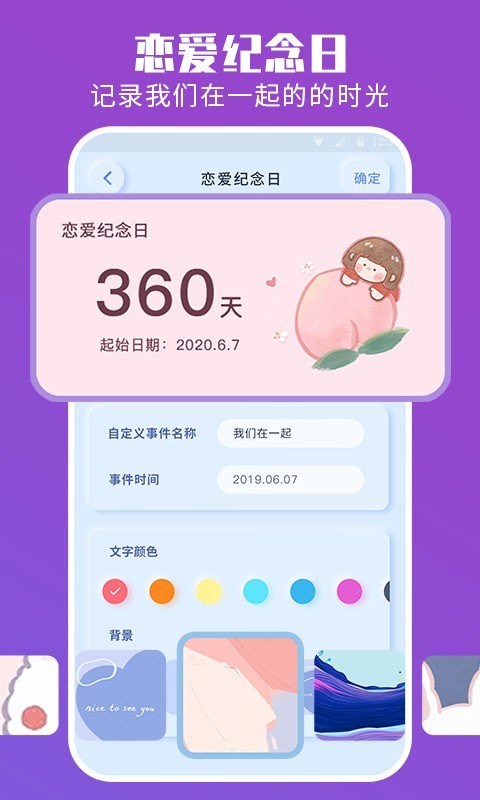 主题组件大全截图