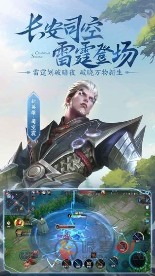 王者荣耀自定义修改器无广告