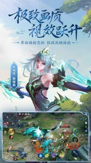 王者荣耀自定义修改器无广告