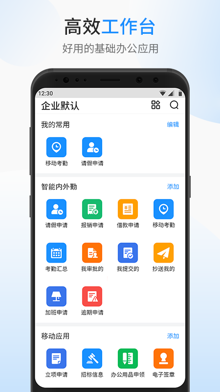 银杰优优截图