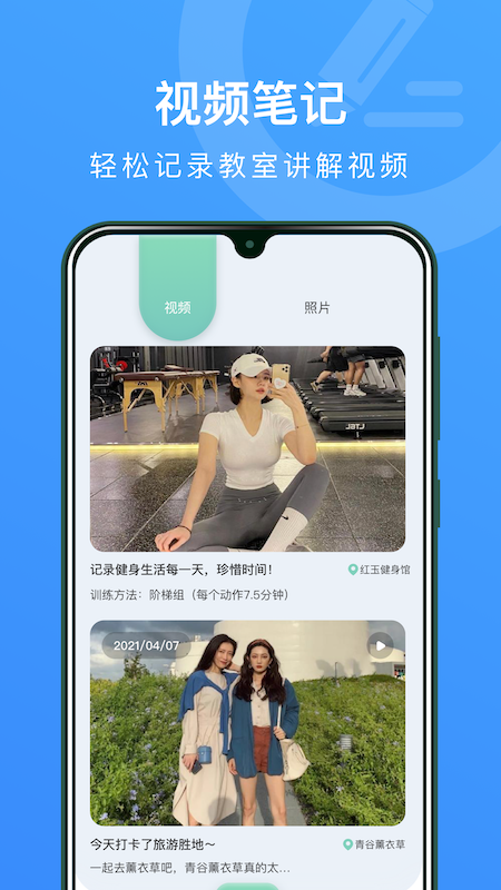 MarginNote笔记本截图