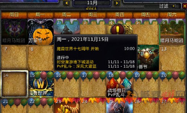 魔兽世界17周年坐骑获取的方式攻略 WOW十七周年庆活动奖励内容