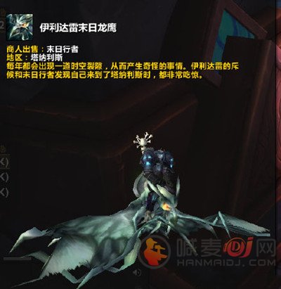 魔兽世界17周年坐骑获取的方式攻略 WOW十七周年庆活动奖励内容