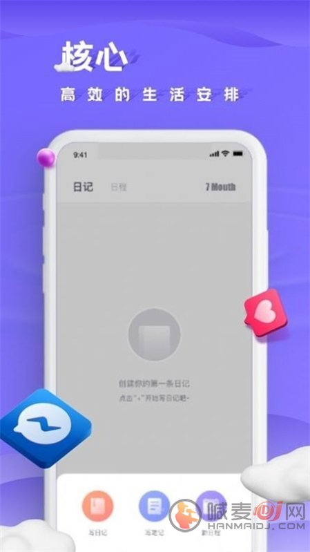 咕米笔记