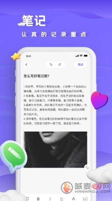 咕米笔记