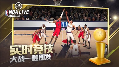 NBAlive2022截图