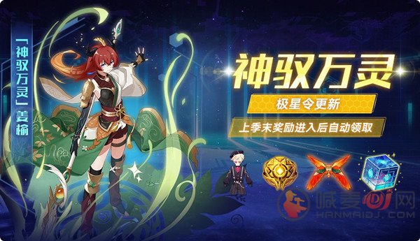 奥拉星手游11月19日更新包含哪些内容 11.19版本更新的具体内容