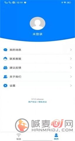 青柠wifi管家