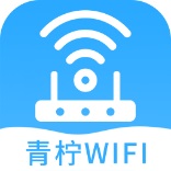 青柠wifi管家