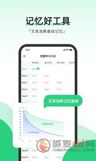 小开单词