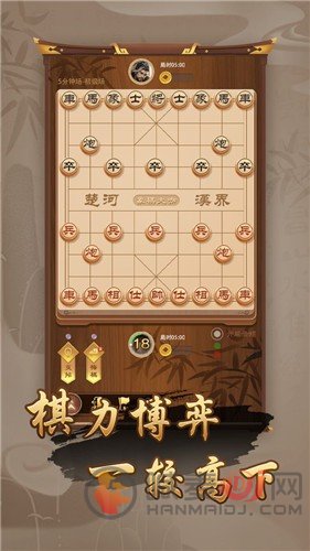 万宁象棋大招版