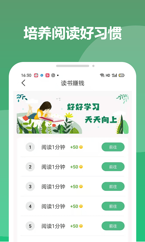 优步多截图