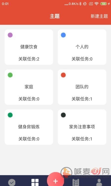 和记禾美
