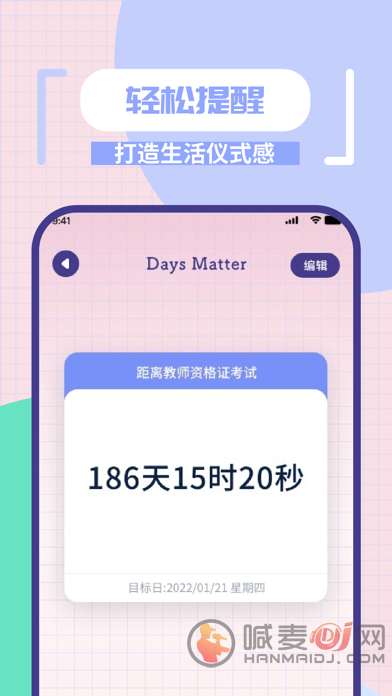 小王记事本