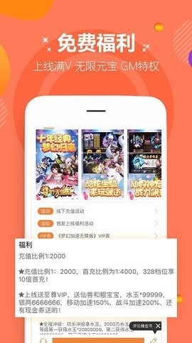 游小宝