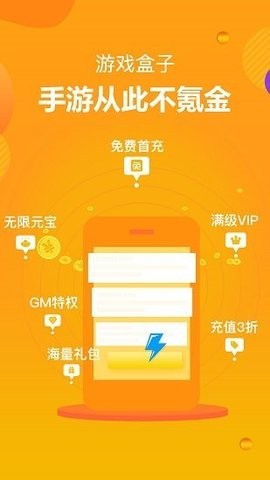 游小宝