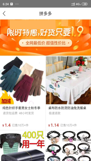 小豹租赁截图