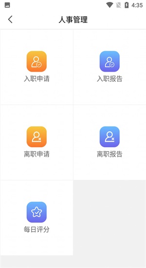 胜博清洁截图