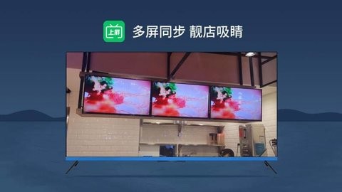 上屏助手