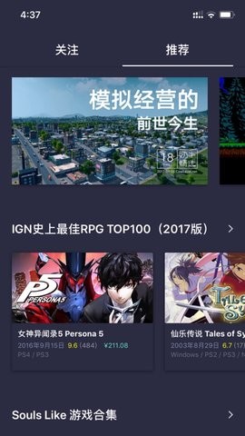 奶牛关