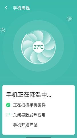 无忧wifi管家截图