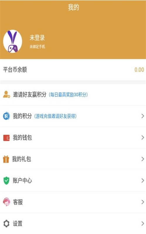 乐玩兔截图