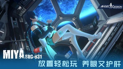 女神星球免费版