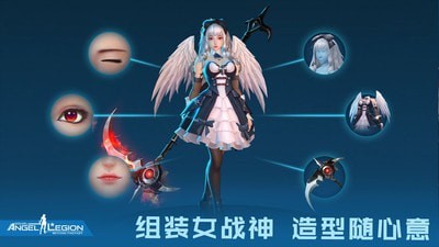 女神星球免费版截图