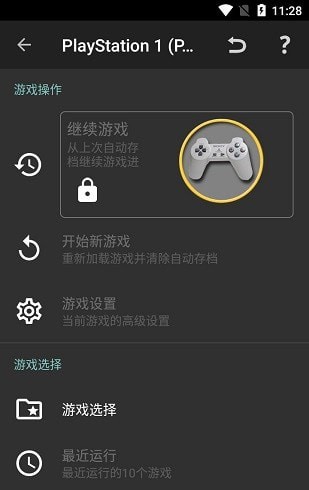 经典男孩截图