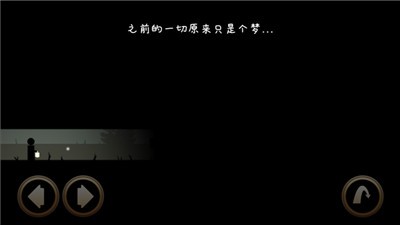 地狱微光截图