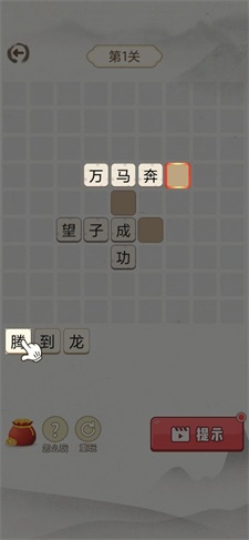 历史时光机截图