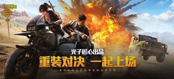 和平精英单字id生成器最新版