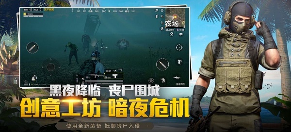 和平精英单字id生成器最新版