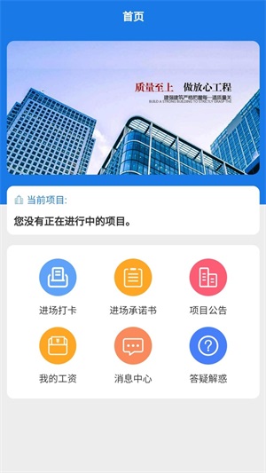 易用工录入系统截图