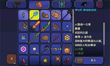 泰拉瑞亚1.4天顶剑种子
