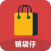 销袋仔