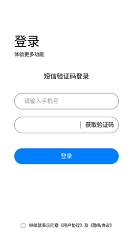 高清HD录屏大师截图