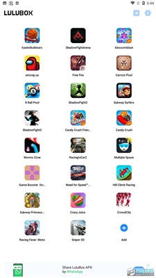 LuluBox截图