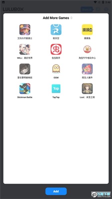 LuluBox截图