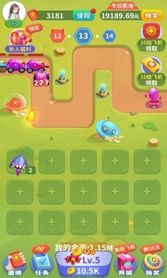 魔幻小飞机红包版截图