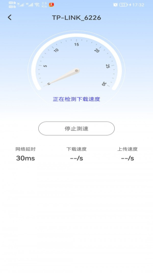 WiFi智能钥匙截图