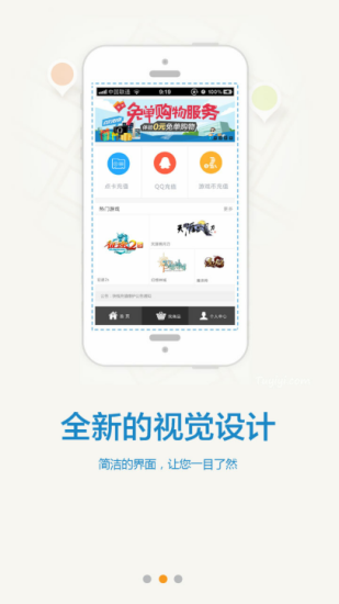 dd373截图