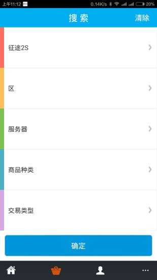 dd373截图