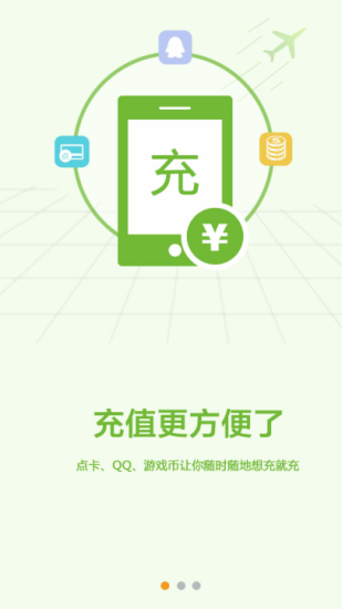 dd373截图