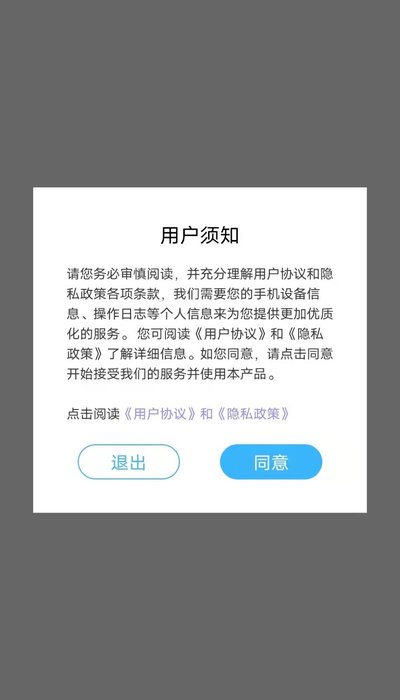 越豹优化助手截图