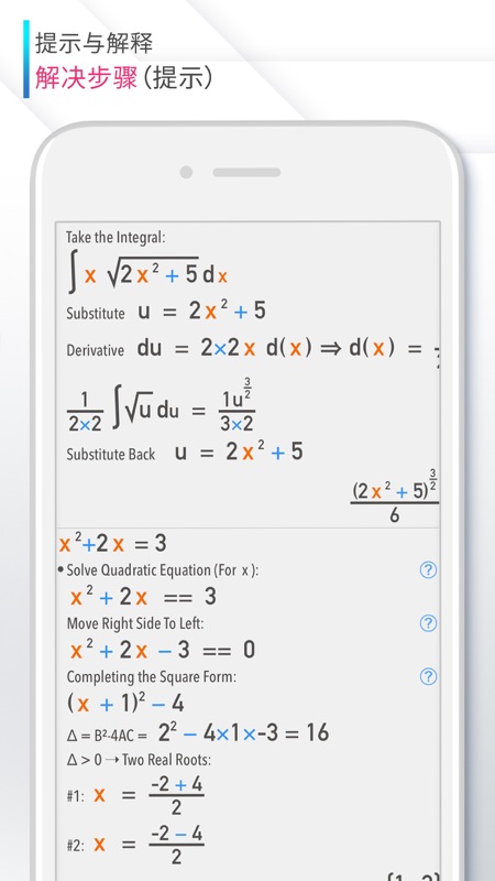 calculator科学计算器